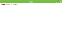 Tablet Screenshot of m.botem.com